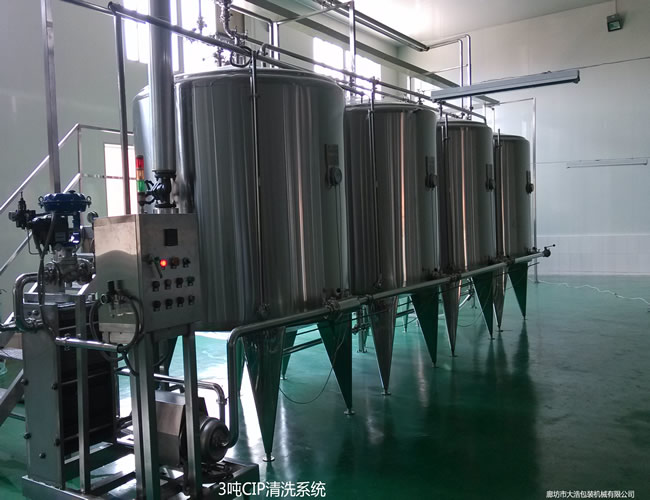 3噸CIP洗濯體系